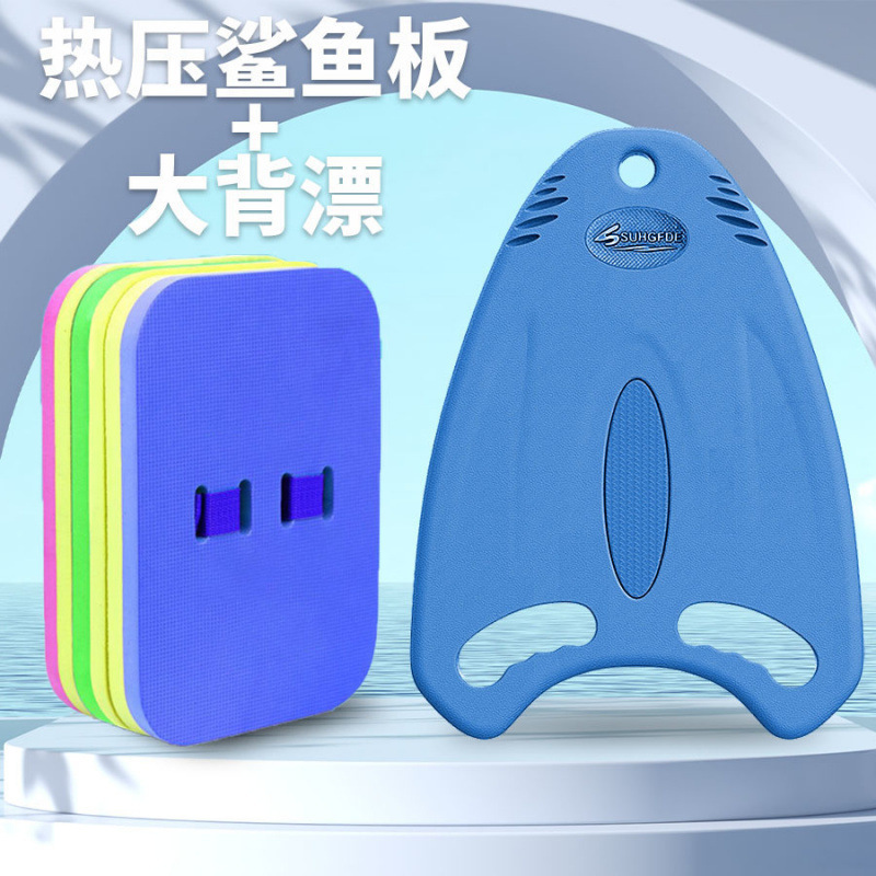 Junta flotante para niños Junta flotante para adultos principiantes Junta flotante para nadar equipo auxiliar artefacto mágico