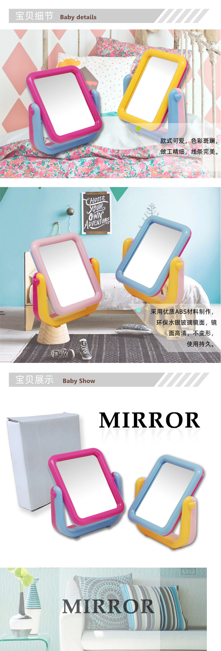 Little Red Book Macaron Color Matching Double-Sided Mirror Ins Korean Cute Candy Color Dormitory Room Desktop Mirror