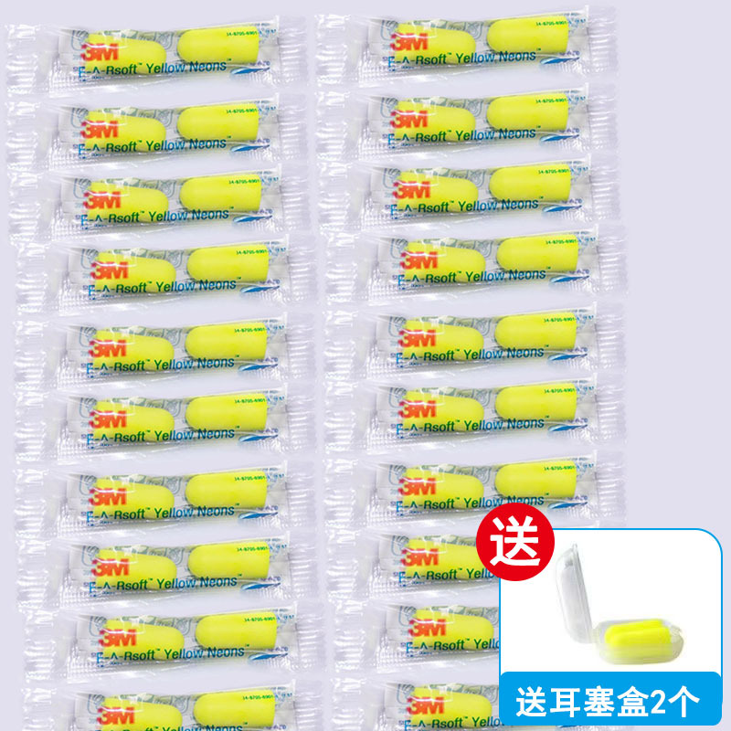 Pack of 20* earplug boxes 2 pcs
