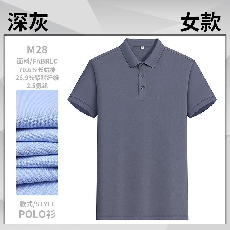 4S tienda ropa de oficina ventas ropa de oficina personalizada Xinjiang algodón elástico polo camisa personalizada logotipo bordado