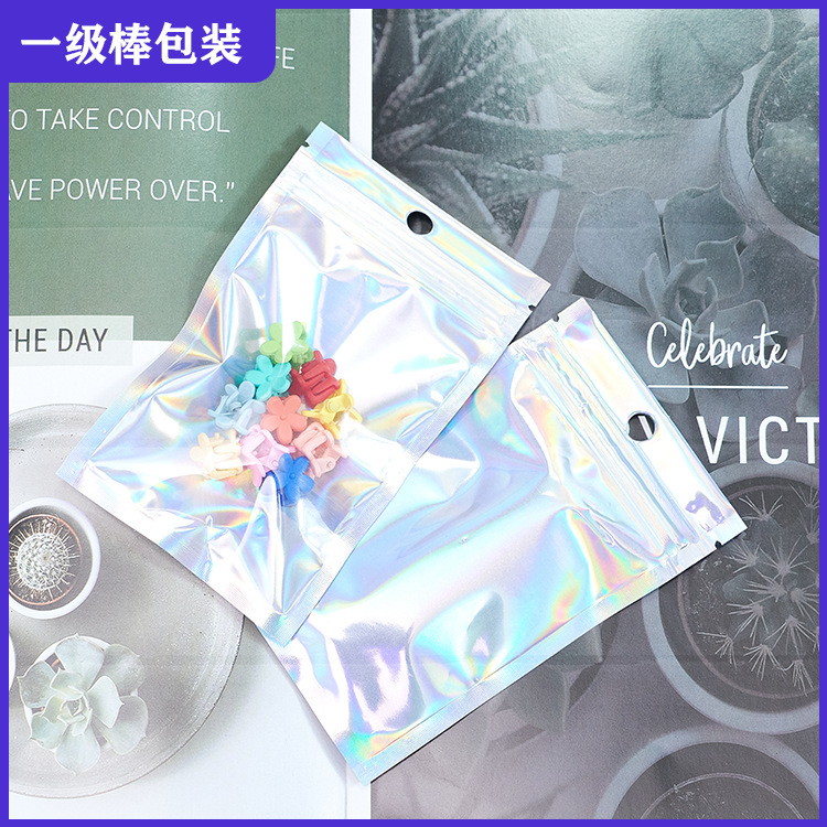 镭射包装袋幻彩塑料小袋子包装袋塑料高级感自封袋美甲工具袋子