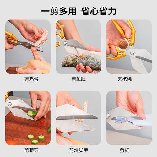 Special stainless steel scissors Strong chicken bone scissors Outdoor barbecue scissors Multifunctional kitchen big head scissors Cross-border seafood scissors