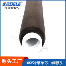 ��ؐ����|����10KV��s��о�߉���|���g���^��|�^�S�ҹ���