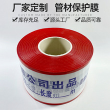 ܲİbĤPVCӡַoĤ늾|p@ĤӡlogoɫboĤ