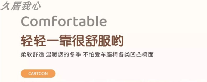 Car seat cushion, universal for all seasons, summer cooling pad, seat cover, breathable and ventilated seat cover, ice silk cooling pad