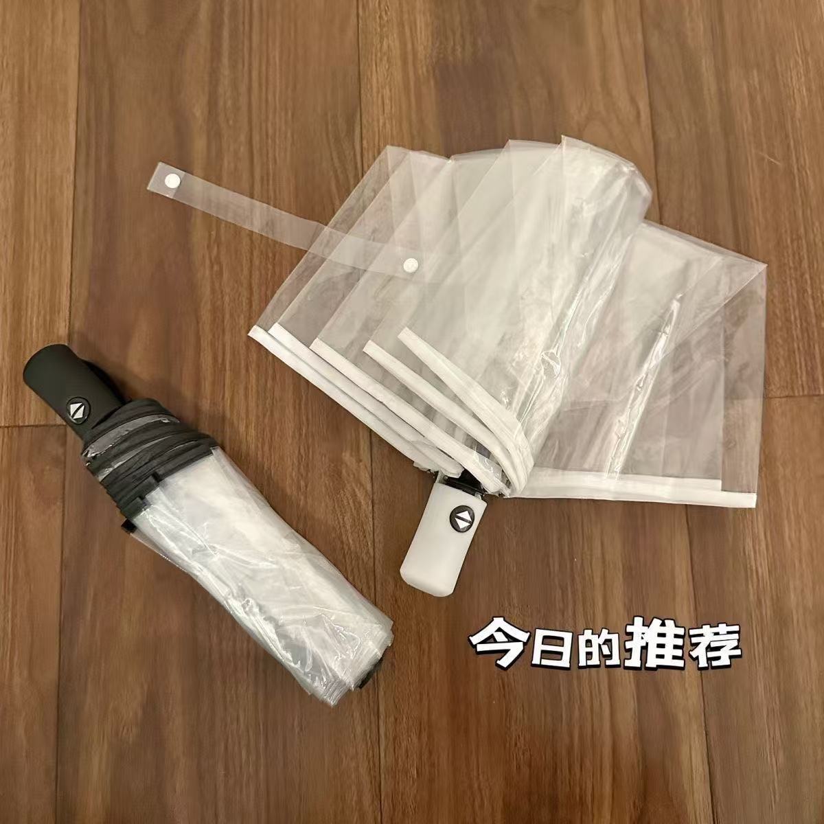 Paraguas transparentes coreanos para mujeres plegables totalmente automáticos tres plegables para estudiantes pequeños frescos lindos dibujos animados engrosados