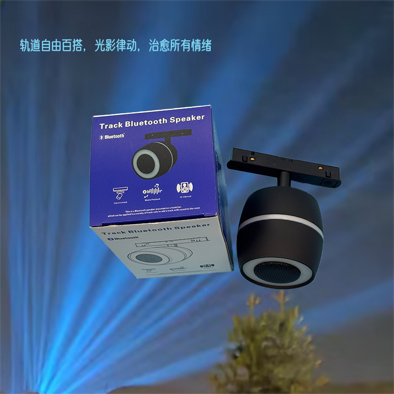 Hot-selling new model multi-track high-quality Bluetooth music light for living room, party, home theater, and stage ambiance Hot-selling new model multi-track high-quality Bluetooth music light for living room, party, home theater, and stage ambiance