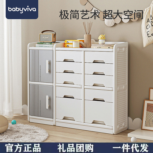 babyviva children's toy storage rack large capacity feeding table baby organizing rack storage storage cabinet habi tree