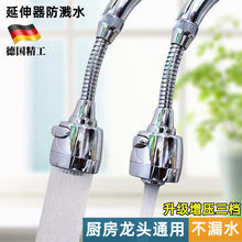 ��ˮ���^������ͨ�ÏN�����Rˮ�ԁ�ˮ�^�V���������f�����D