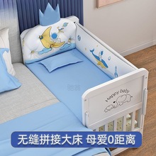 3r白色婴儿床实木多功能bb新生儿童床可移动宝宝拼接大床摇篮