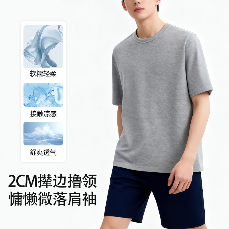 Lyocell Tencel Short-Sleeve T-Shirt for Men, Solid Color, Clean Design, Slightly Dropped Shoulders, Loose Fit, Slimming Top, Summer Crew Neck Sweatshirt t