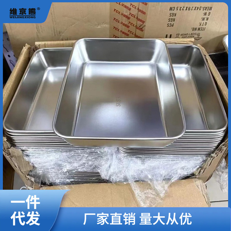 Stainless Steel Plates for Stalls, Towel Plates, Square Plates, Braised Vegetable Plates, Duck Neck Plates, Flat-Bottomed Thickened Cold Dish Plates, Serving Trays Stainless Steel Plates for Stalls, Towel Plates, Square Plates, Braised Vegetable Plates, Duck Neck Plates, Flat-Bottomed Thickened Cold Dish Plates, Serving Trays