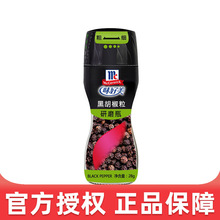 ζ������ĥƿ�ں�����28g*24ƿ��ĥ��ĥ�ۿ���ţ�������{ζ������