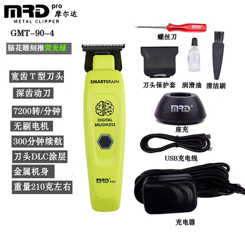 MRD Molda todos los cortes de cabello, cabezales de aceite, empujadores degradados, tallados, empujadores, palas, cortadoras eléctricas Black Warrior, empujadores imperiales