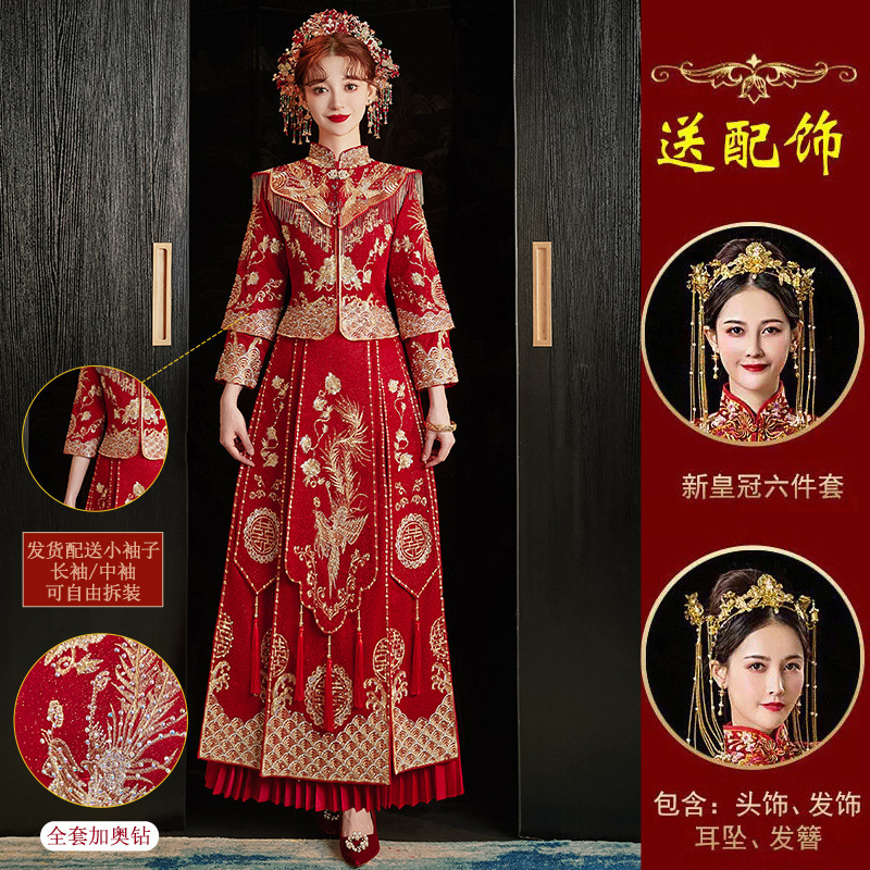 秀禾服2025年新款新娘结婚敬酒服小个子嫁衣中式婚服情侣出阁套装|undefined