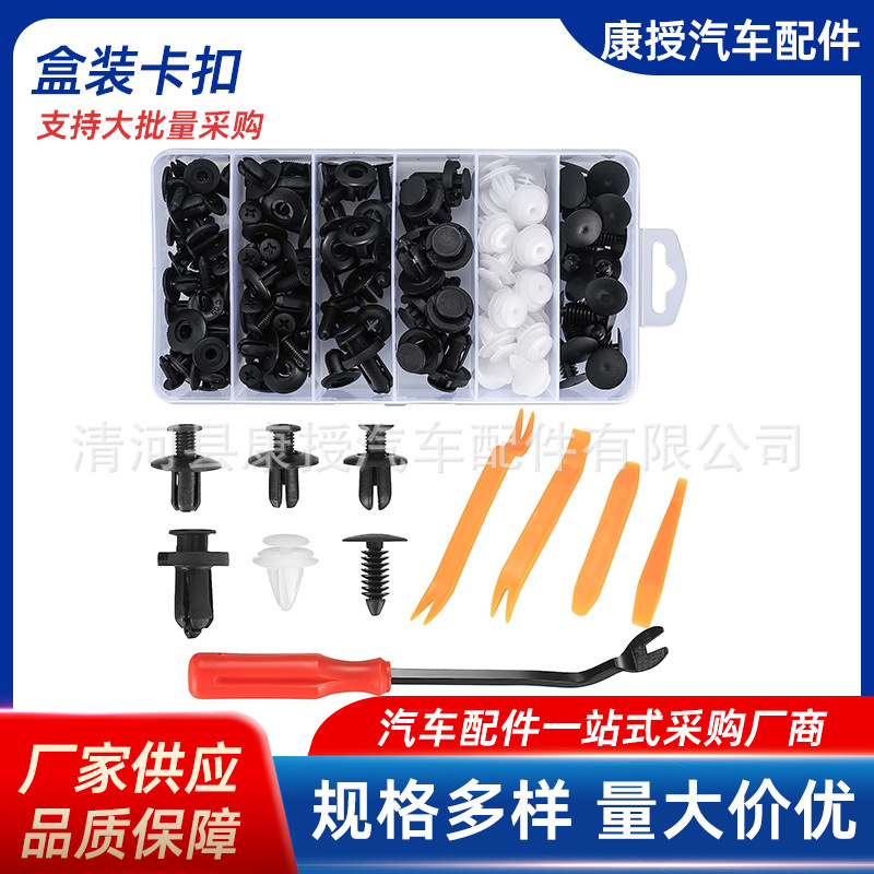 Manufacturer cross-border 100PCS boxed buckles 6 kinds of car…