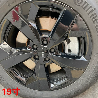sticker modification blackened sticker, Brake caliper cover - model-b-19inch-glossy-black