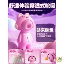 ?STOUCH�߁���������app�h���b��Ů��˱����ο��Ů��ƷС��