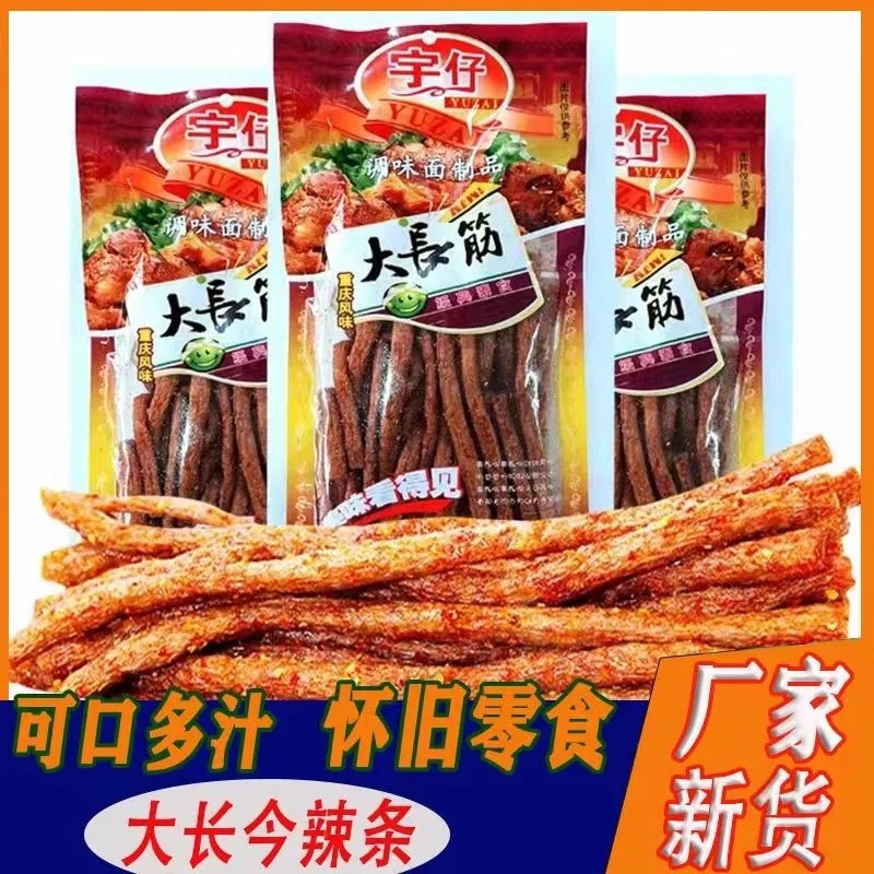 Yuzai Dae Jang Geum spicy strips spicy gluten 8090 childhood campus…