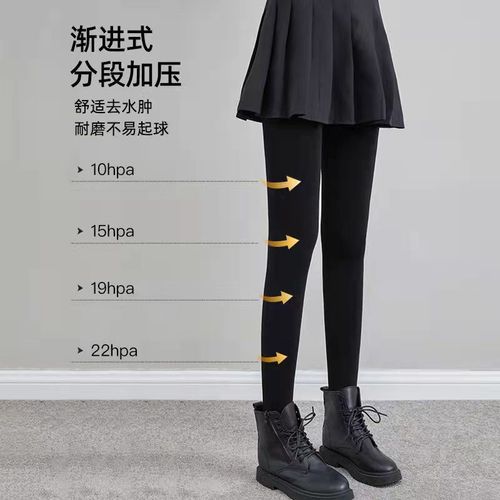 Plus-size black silk stockings for women, spring/autumn 120D velvet medium-to-thick bottoming leggings for curvy figures, plus-size pantyhose