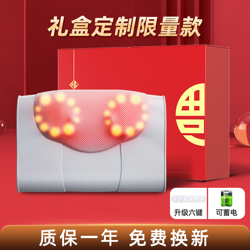 06【灰色豪华款充电礼盒】无线便携-六键控制-恒温热敷-三档力度-正反揉捏-多种模式-定时-礼盒包装