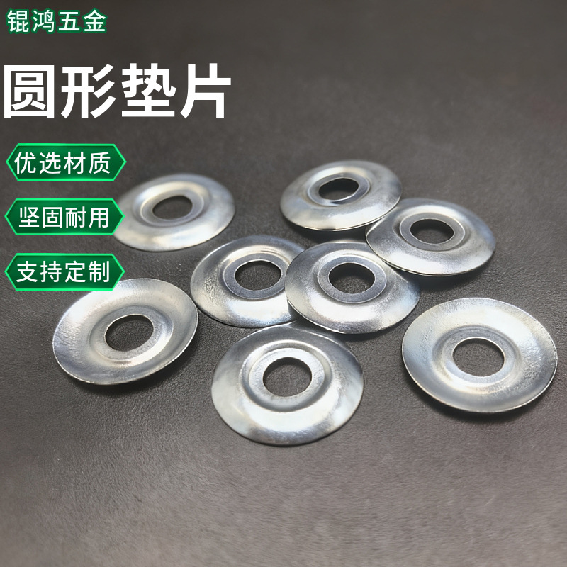 304不锈钢平垫圈加厚金属垫片M2-M8可定制垫片金属平垫圈加厚