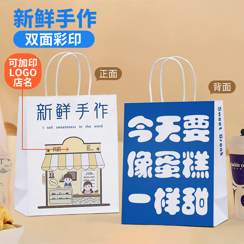 갓핸드메이드 [사방에 컬러인쇄 ※핫셀링 모델]-1호-21*14* 27cm [적용:토스트/티라미수]-50개