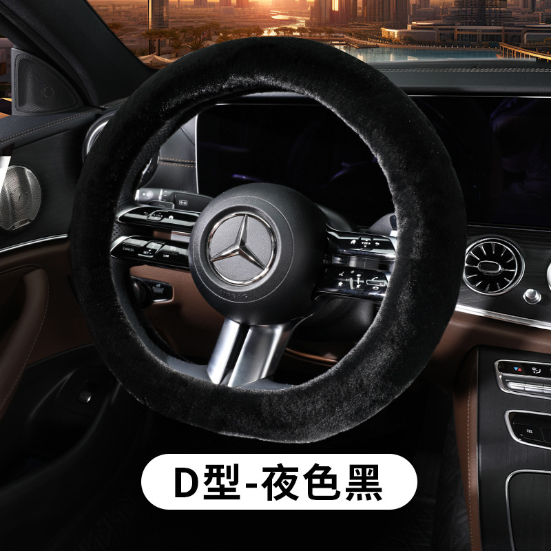 汽车方向盘套冬季毛绒车把套汽车卡通可爱防滑保暖短毛光面水貂绒|undefined