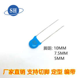 Y电容 Y1X1 102M 400V~AC P5脚距 安规电容 大芯片 环保 瓷片电容