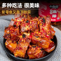Small Xiang Hao Smoked Fish, Preserved Fish Slices Wholesale, Appetizer, Hunan Specialty, Spicy Fish Platter, Distribute on behalf, Ready-to-eat, Farmhouse Snacks