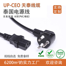 �S�ҹ��� ̩������ 늳�偲��^�� ̩Ҏ̩����оC13Ʒ��β�Դ��