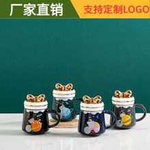 星际猫蝴蝶结马克杯印制LOGO领结陶瓷水杯居家办公室杯子卡通带盖