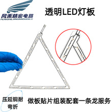 LED���Ǿ�ʾ����·�����ӹ�����FPC���Դ�^���S���峬�L���l��