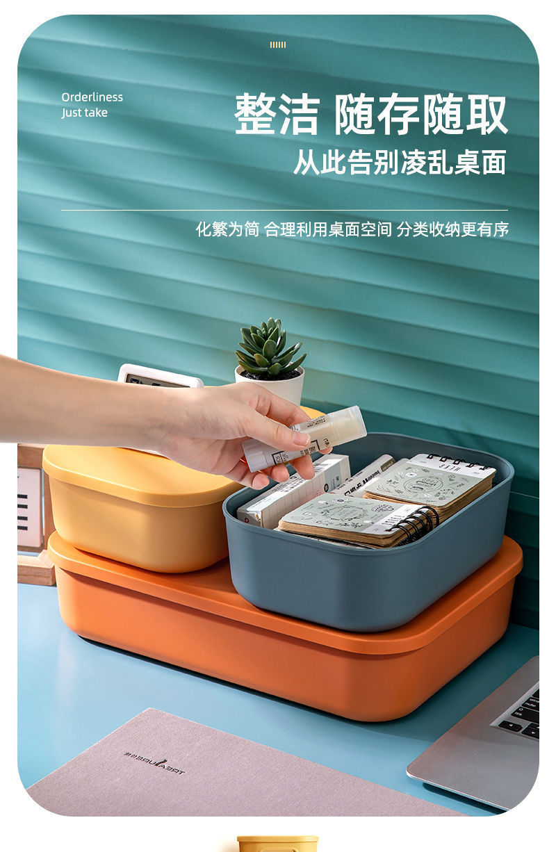玩具衣服收纳箱 家用塑料收纳整理箱 ins大号彩色收纳盒 桌面收纳盒.jpg