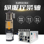 JOFR/坚丰 智能拧紧轴 高精度控制 锁付数据可追溯 扭矩螺丝枪