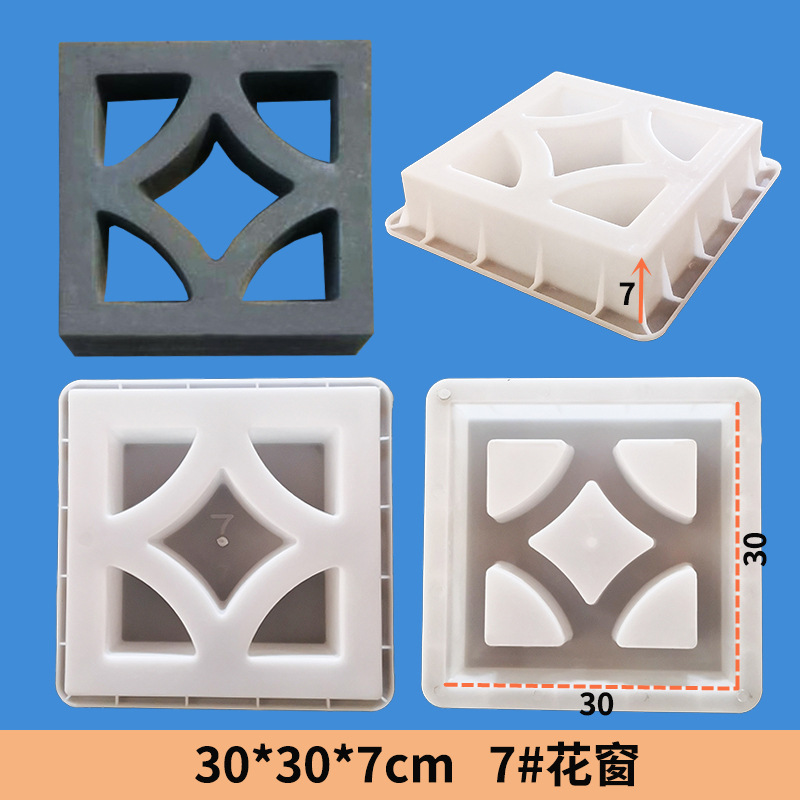 7A-30x30x7 7#.jpg