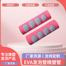 ��ɫ���z����o��ͯ܇��������������ֱ� �ߏ�EVA�l�ݹ����ܹ�