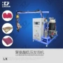 组份低压pu聚氨酯发泡机