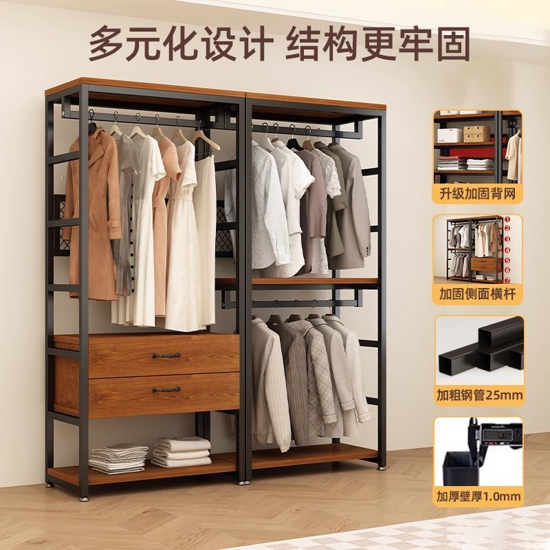 开放式衣柜自制步入式组合衣服货架挂衣架落地衣帽间架子卧室架子|undefined