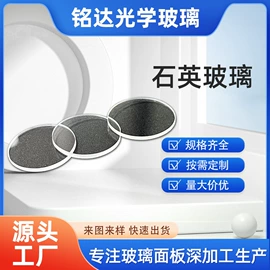 深加工玻璃;玻璃加工;原片玻璃