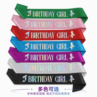 �羳�W�۽����Ɍ�б��玧���նY�x��BIRTHDAY GIRL�Ɍ����յ���
