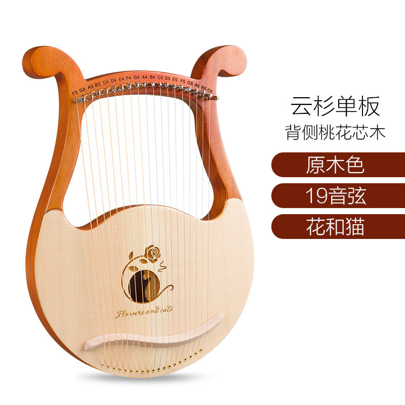 19 cuerdas lyre Lira portátil 19-tono lyre para principiantes
