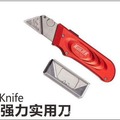 德国昆杰强力实用刀美工刀特宝刀万用刀送5片刀片