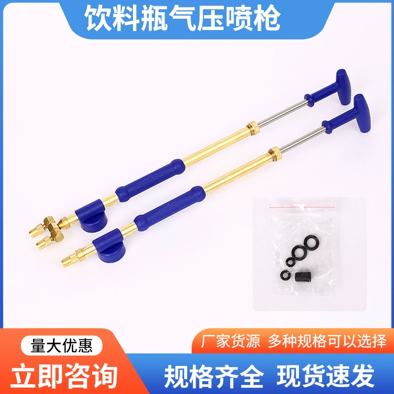 Поршневая распылительная головка чистая медная толчок универсальный опрыскиватель бытовой малый пестицид поршневой шток