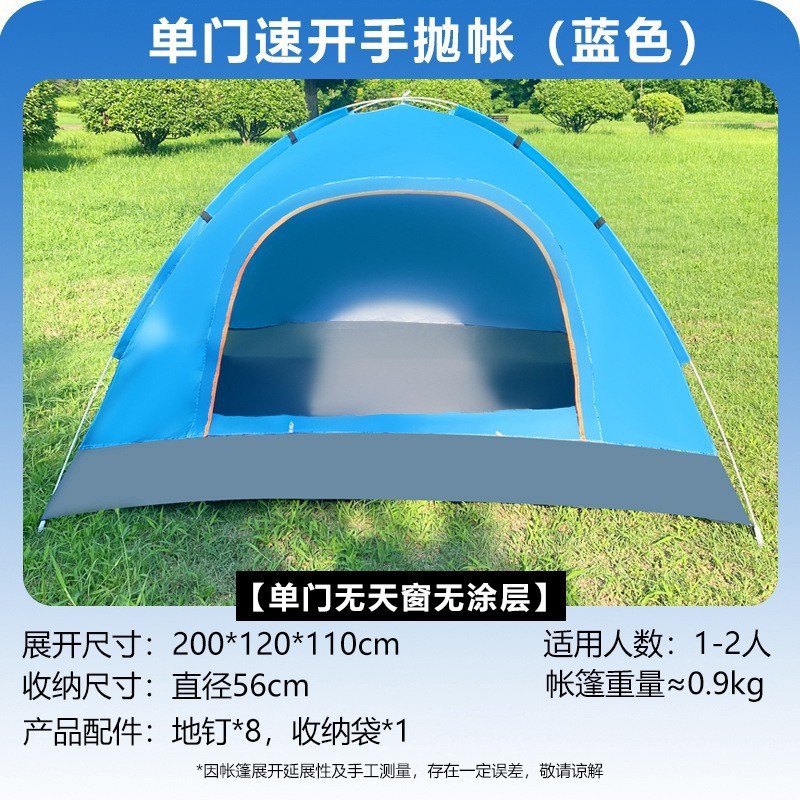 상단 덮개가 없는 단일 문 레이크 블루 1-2인 200*120*110