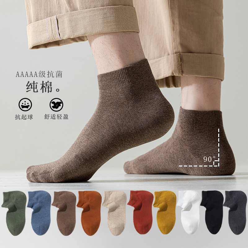 Pure cotton socks men's new deodorant spring and summer thin…