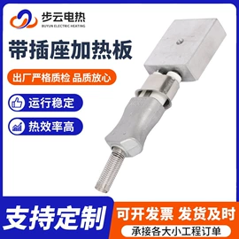电热圈;电热板;温度传感器