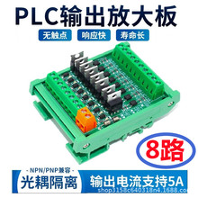 8·PLC��̖�Ŵ�� NPN/PNP��̖ݔ�������x�� �ɿ��^��� 늴��y