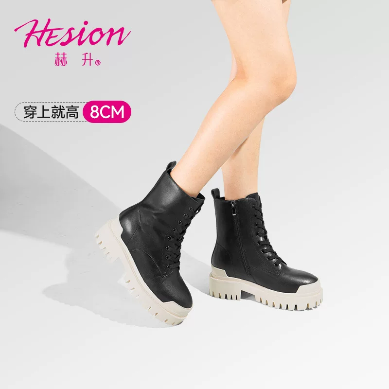 赫升 Martens, high low boots platform, 8cm, for youths, fit, natural leather