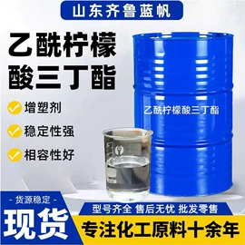 增塑剂;一元醇;其他加工助剂